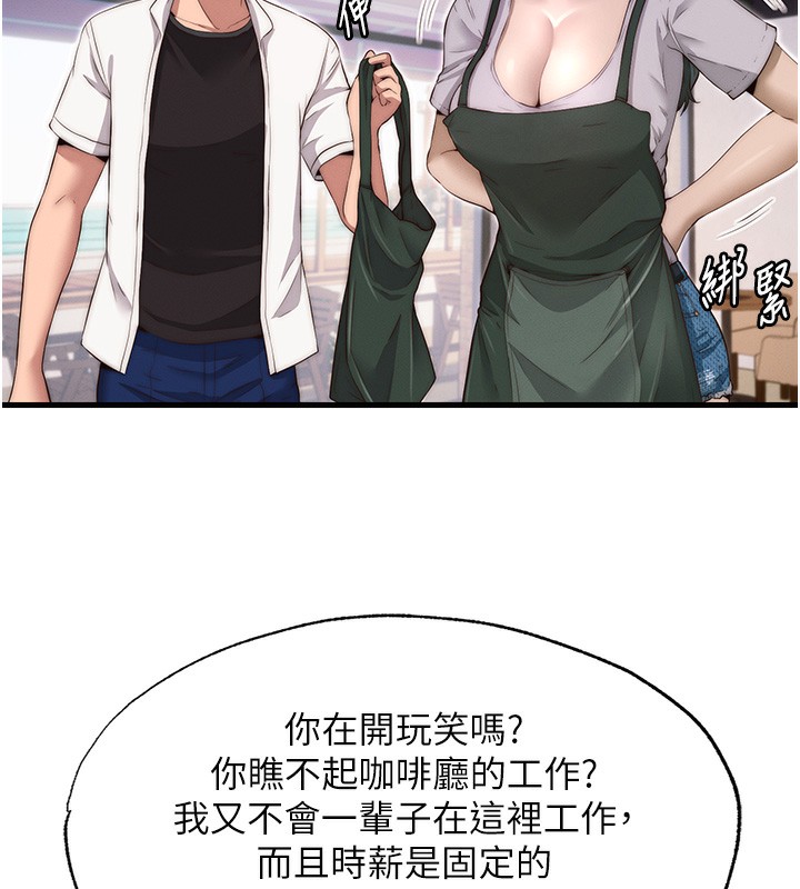 民宿精营中第6話-好想吃博齊的精液&hellip;