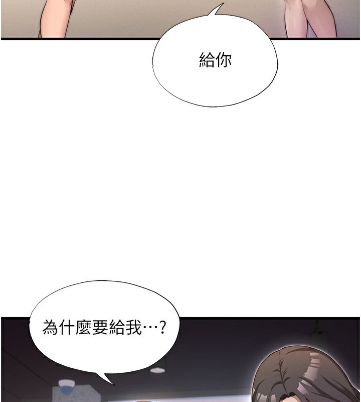 民宿精营中第6話-好想吃博齊的精液&hellip;