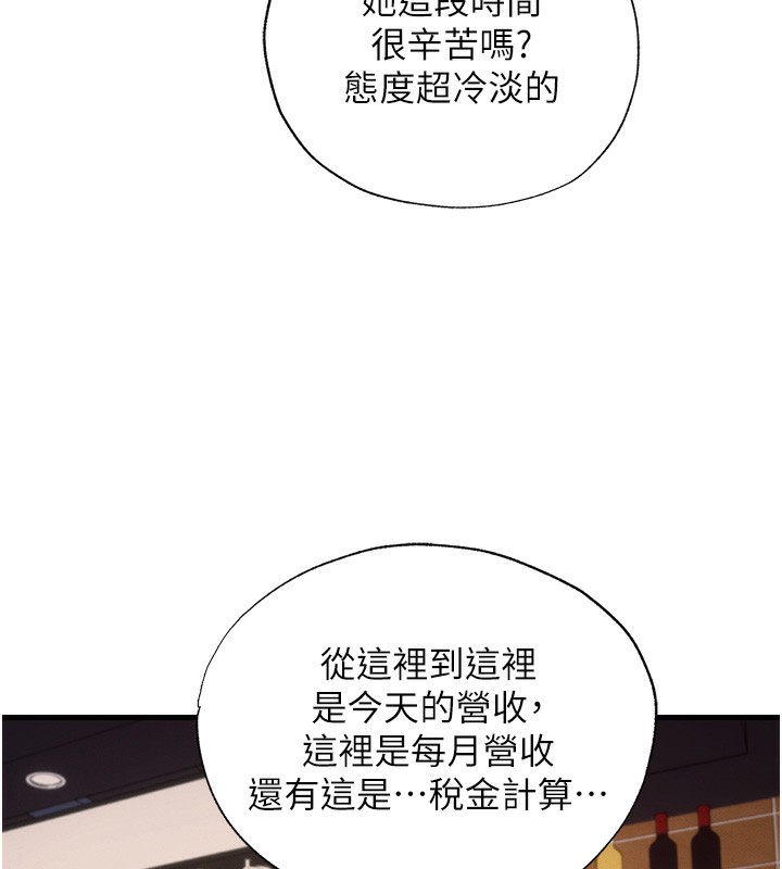 民宿精營中第6話-好想吃博齊的精液…