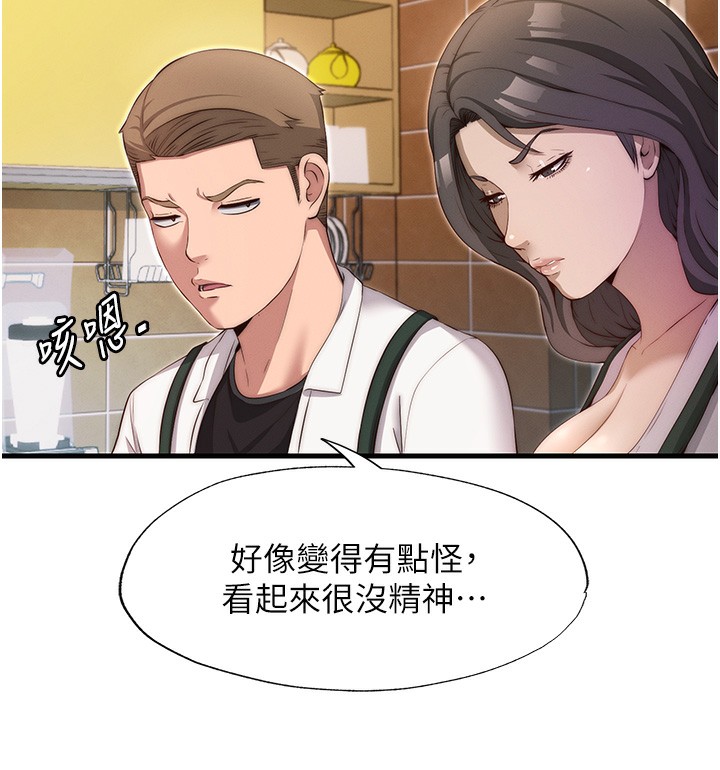 民宿精营中第6話-好想吃博齊的精液&hellip;