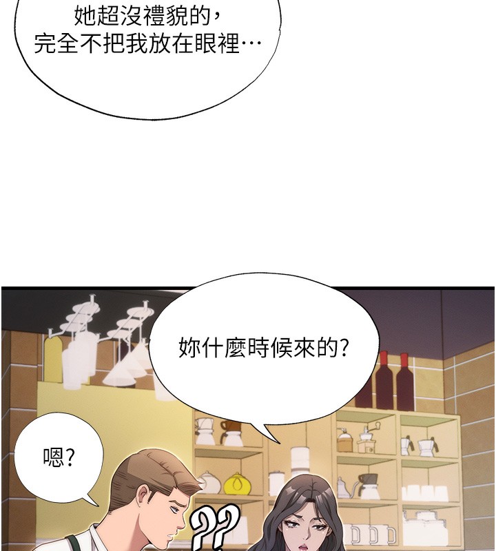 民宿精營中第6話-好想吃博齊的精液…