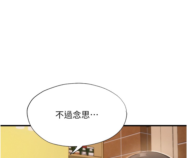 民宿精营中第6話-好想吃博齊的精液&hellip;