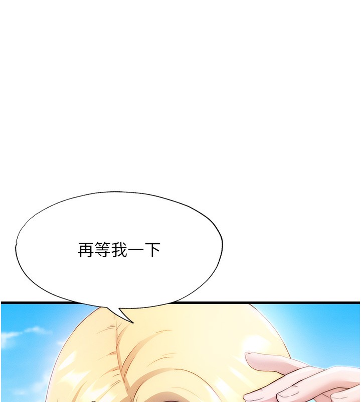 民宿精营中第6話-好想吃博齊的精液&hellip;