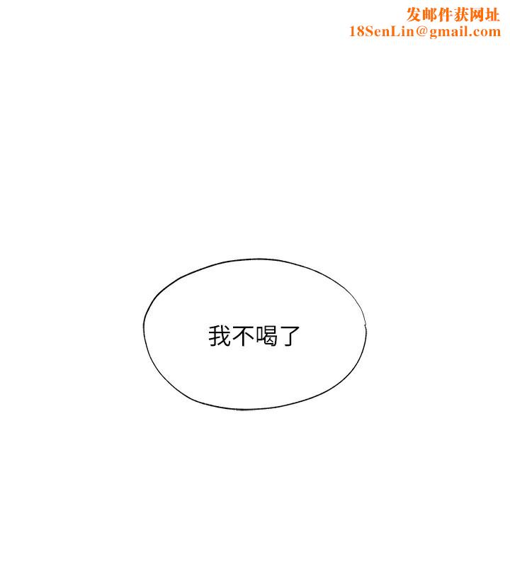 民宿精营中第7話-女醫生的夜間診療