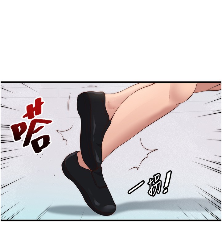 民宿精营中第7話-女醫生的夜間診療
