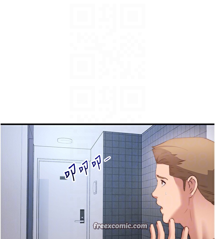 民宿精營中第7話-女醫生的夜間診療