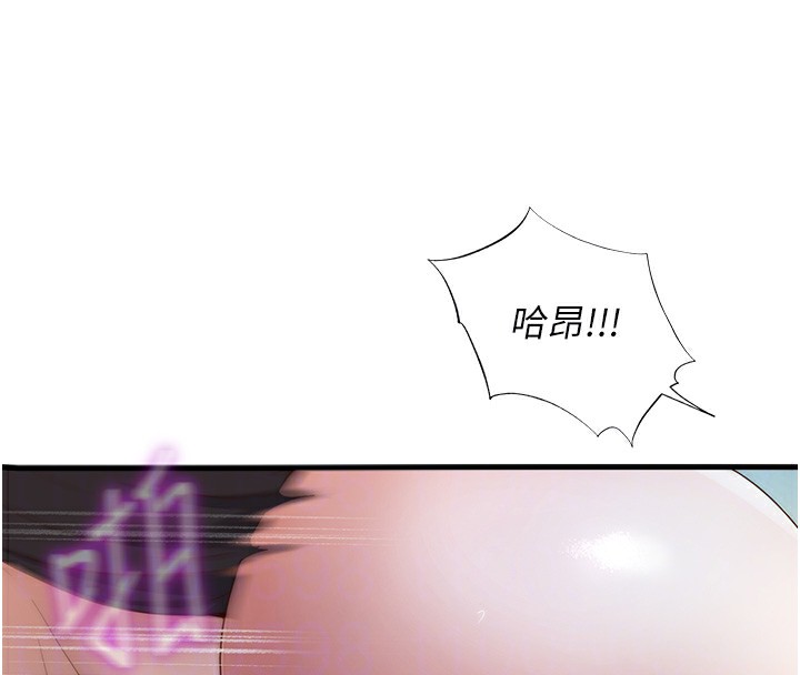 民宿精營中第8話-被患者頂到肺了~