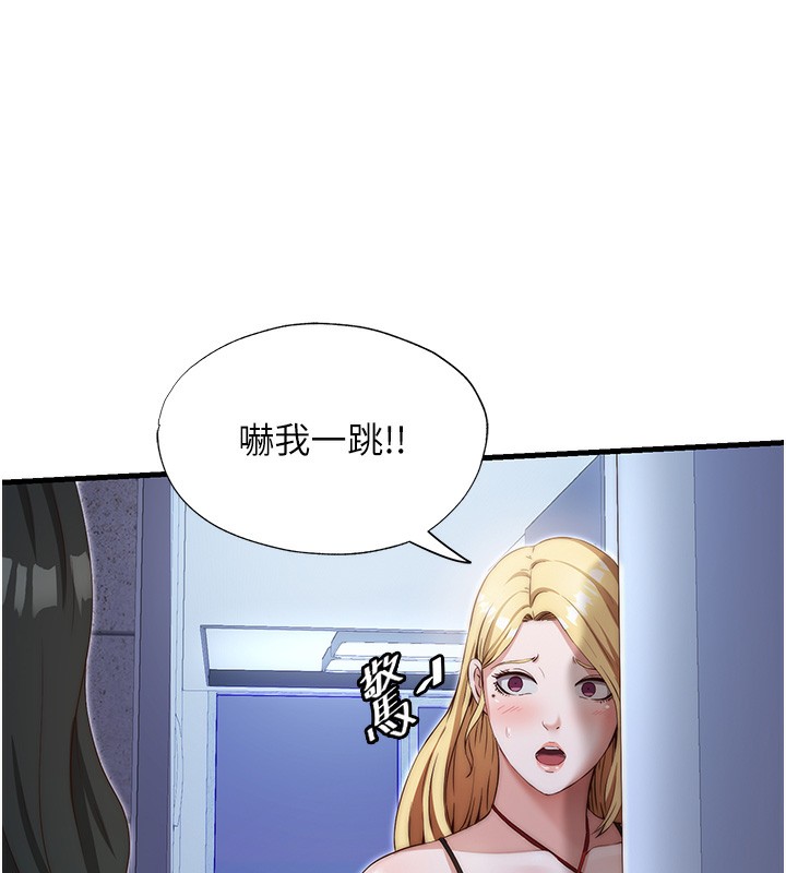 民宿精营中第8話-被患者頂到肺了~