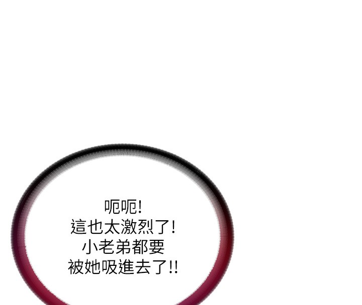 《民宿精营中》第10话-被插到洪水爆发