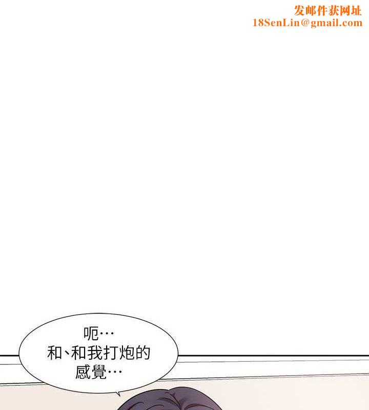 社团学姊最終話-白佳貞&陳鈺琳要不要和我共組家庭?&hearts;