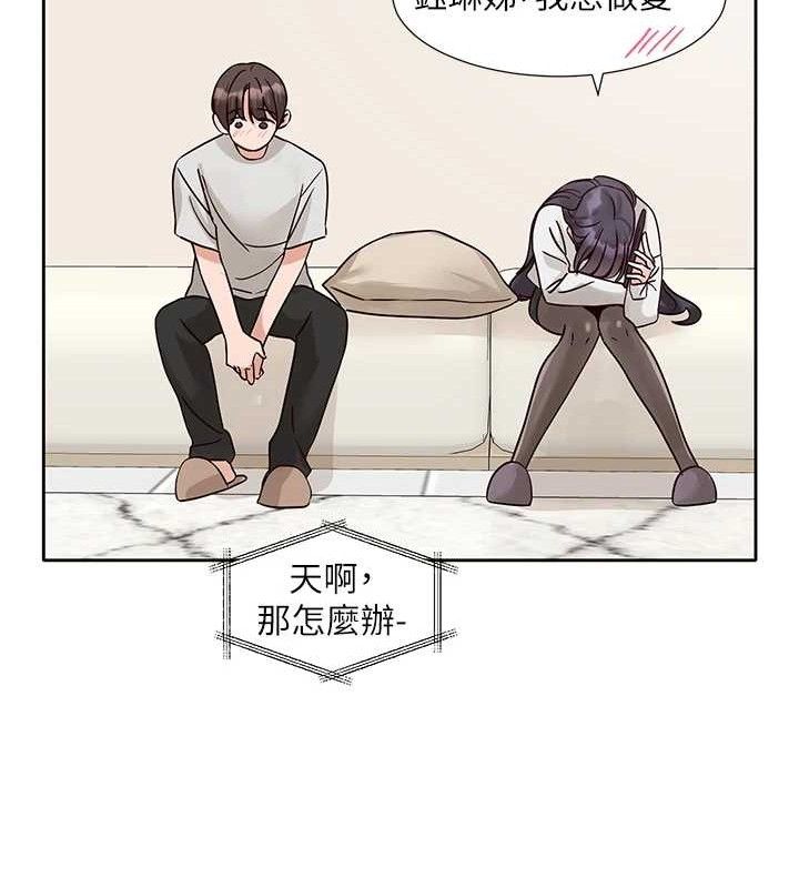 社团学姊最終話-白佳貞&陳鈺琳要不要和我共組家庭?&hearts;