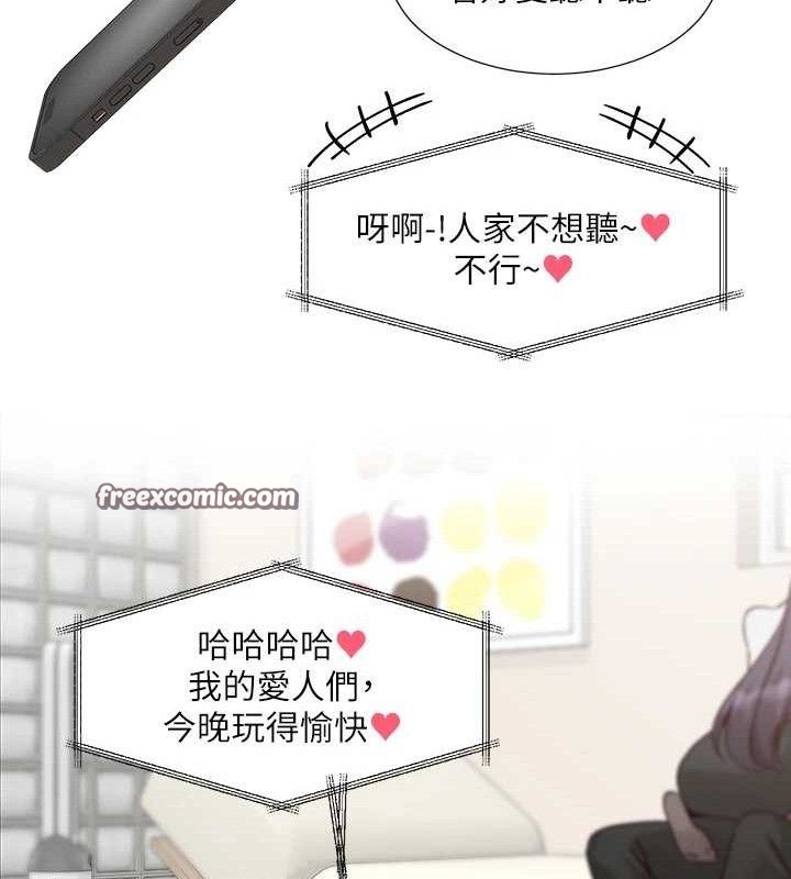 社团学姊最終話-白佳貞&陳鈺琳要不要和我共組家庭?&hearts;