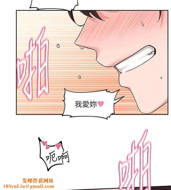社团学姊最終話-白佳貞&陳鈺琳要不要和我共組家庭?&hearts;