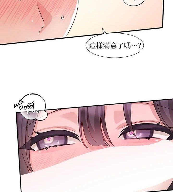 社团学姊最終話-白佳貞&陳鈺琳要不要和我共組家庭?&hearts;