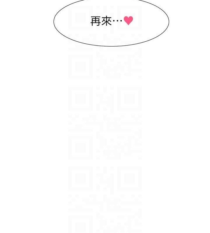 社团学姊最終話-白佳貞&陳鈺琳要不要和我共組家庭?&hearts;