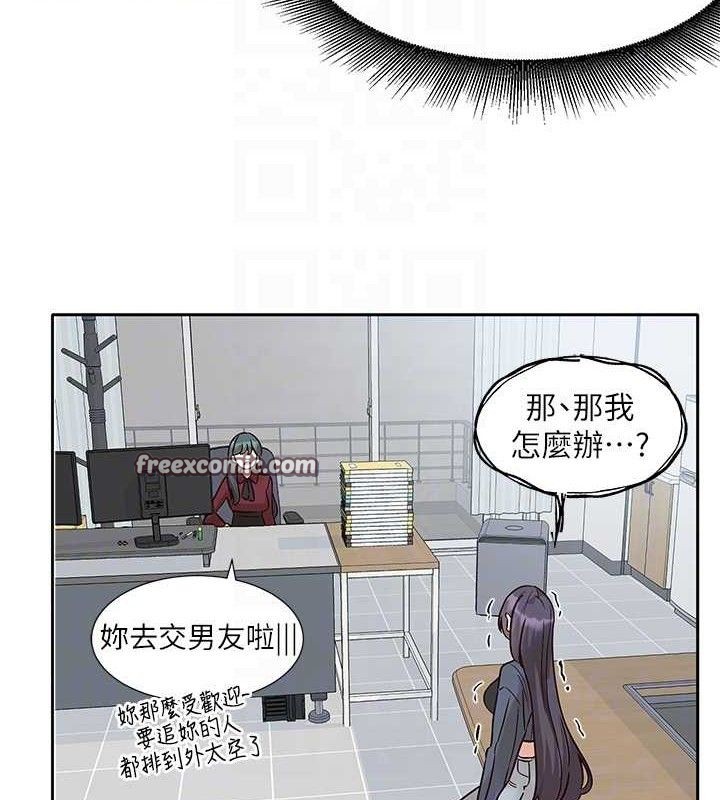 社团学姊最終話-白佳貞&陳鈺琳要不要和我共組家庭?&hearts;