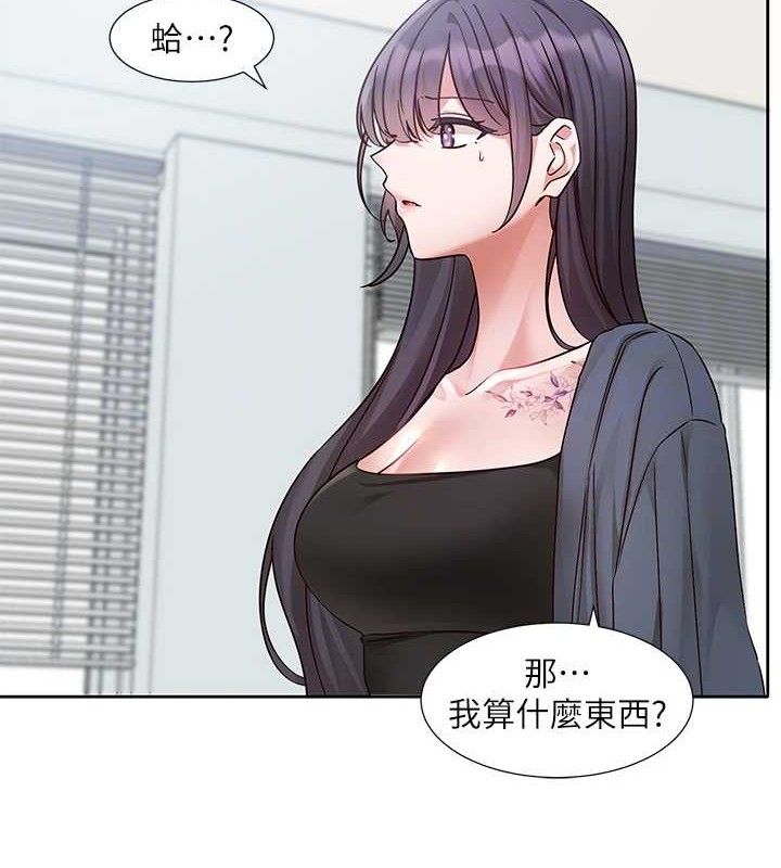 社团学姊最終話-白佳貞&陳鈺琳要不要和我共組家庭?&hearts;