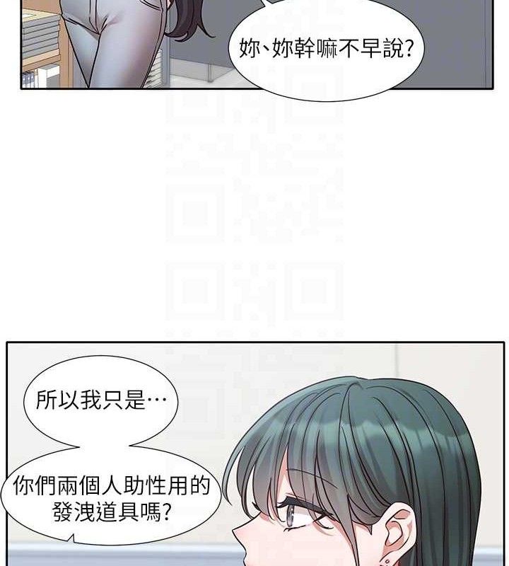 社团学姊最終話-白佳貞&陳鈺琳要不要和我共組家庭?&hearts;