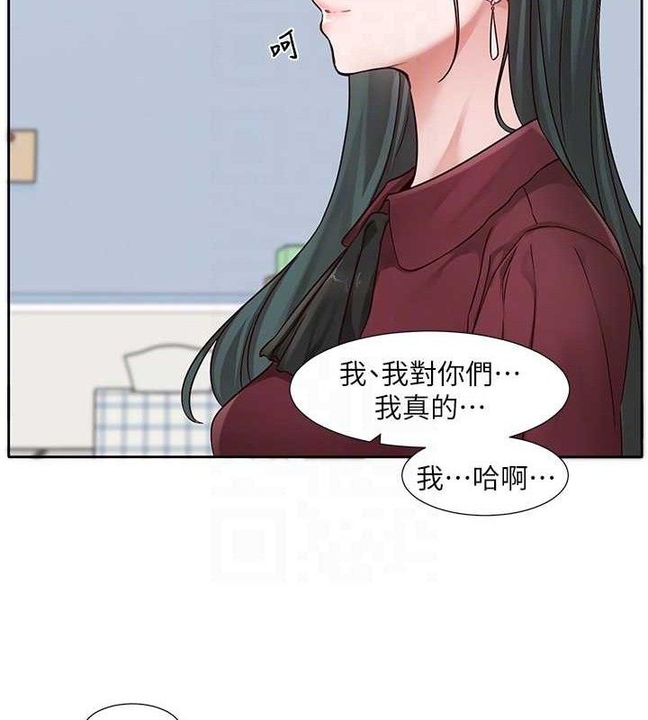 社团学姊最終話-白佳貞&陳鈺琳要不要和我共組家庭?&hearts;