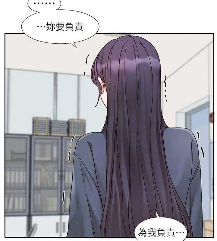 社团学姊最終話-白佳貞&陳鈺琳要不要和我共組家庭?&hearts;