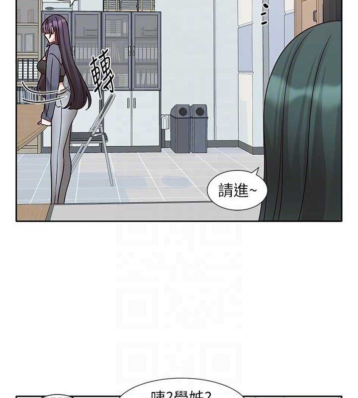 社团学姊最終話-白佳貞&陳鈺琳要不要和我共組家庭?&hearts;
