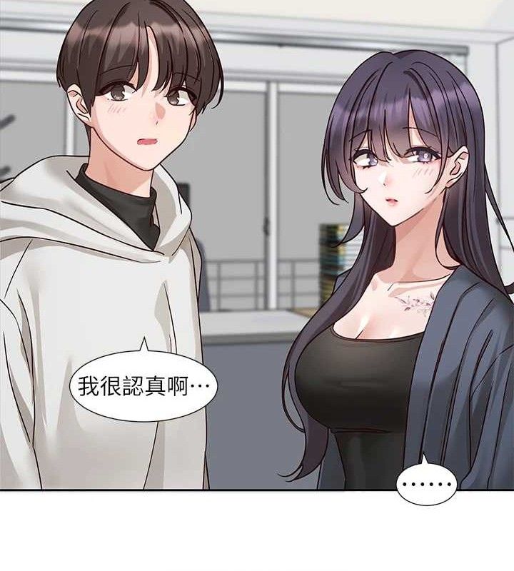 社團學姊最終話-白佳貞&陳鈺琳要不要和我共組家庭?&hearts;