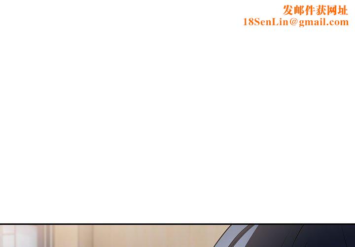 下班后的例行恋爱第56話