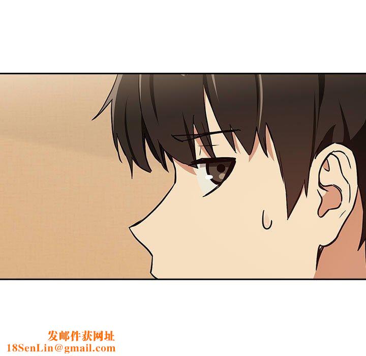 下班后的例行恋爱第56話