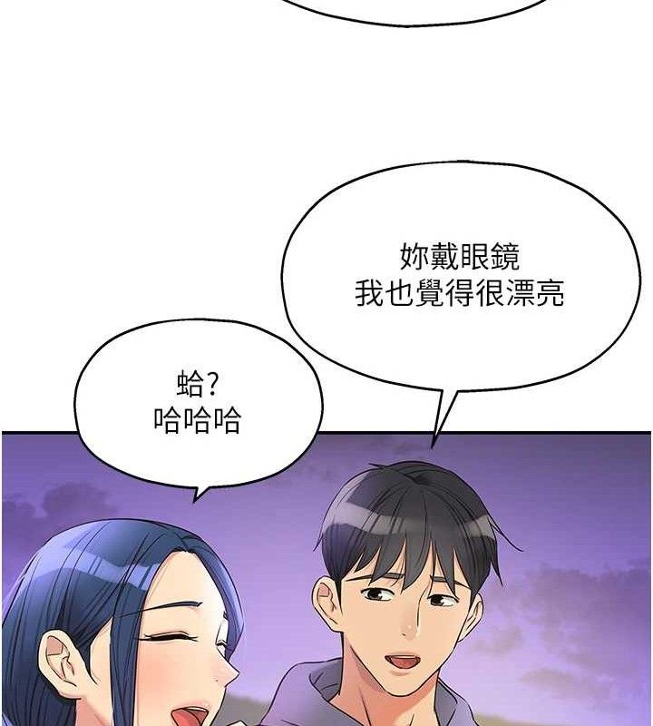 洞洞雜貨店第128話-村子沒有男人的原因