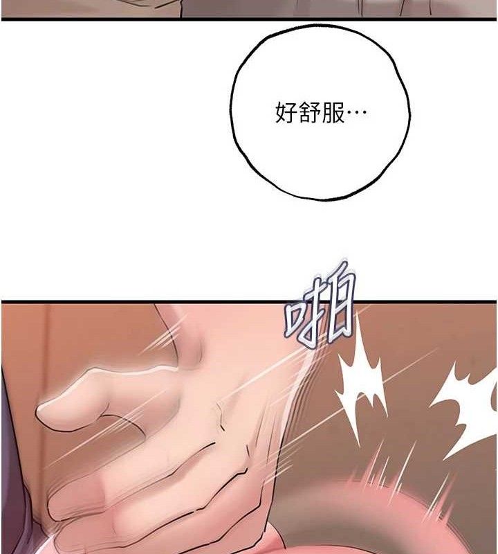 岳母为何那样第53話-馴服M傾向的技巧