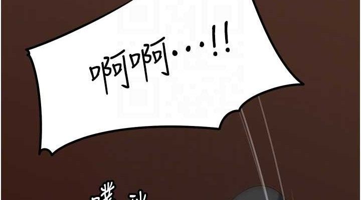 岳母為何那樣第53話-馴服M傾向的技巧