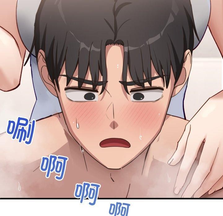 當狗不丟人第7話