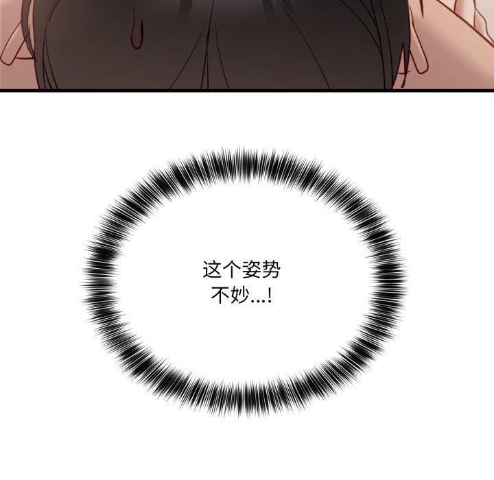 當狗不丟人第7話