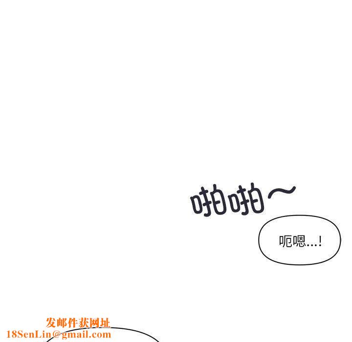 虚拟仙境第12話
