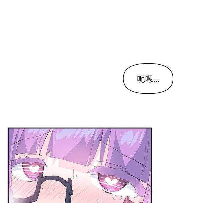 虛擬仙境第12話