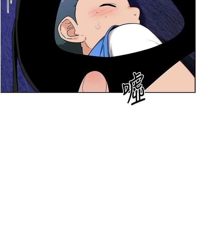 《熟女交换计画》第20话-人妻准备的丰盛大餐