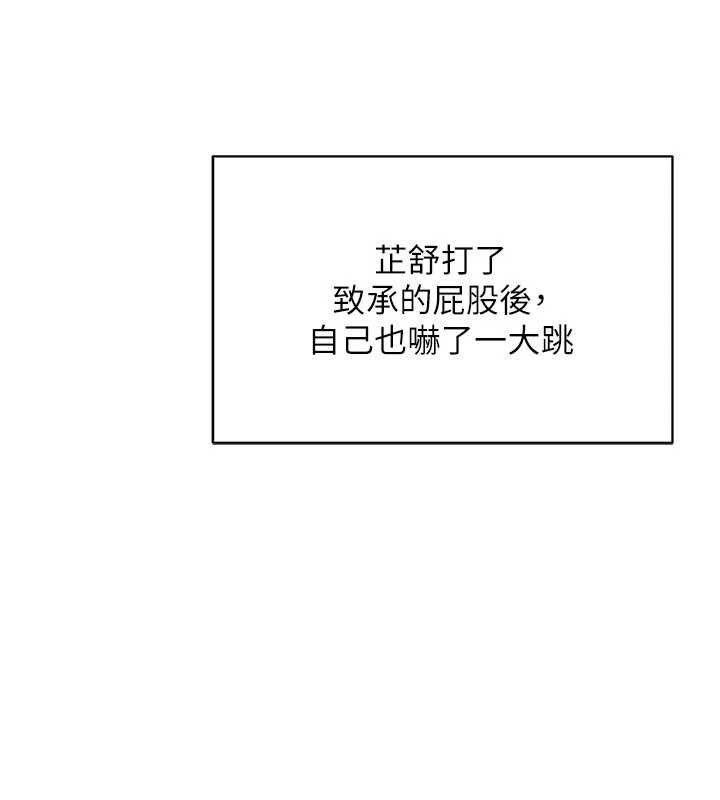 熟女交换计画第20話-人妻準備的豐盛大餐