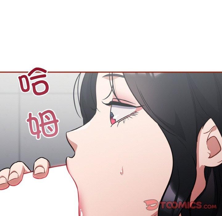 傻瓜病毒第21話