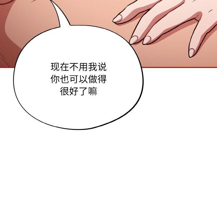 傻瓜病毒第21話