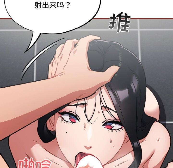 傻瓜病毒第21話