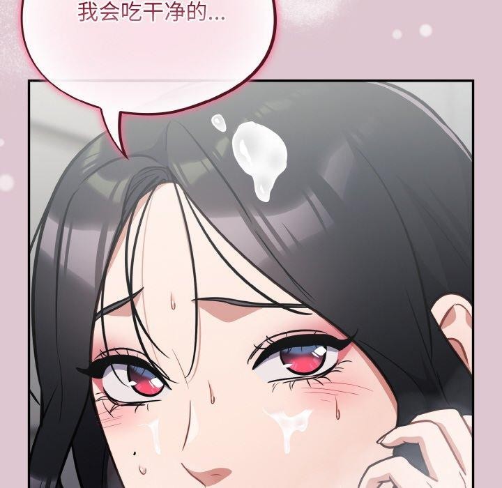 傻瓜病毒第21話