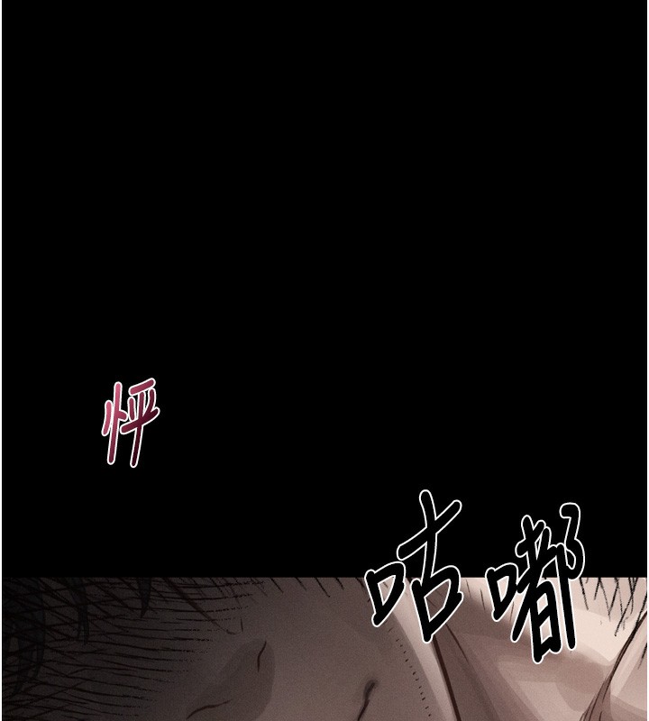 《堕落物语2》第9话-你女友的鲍鱼好香