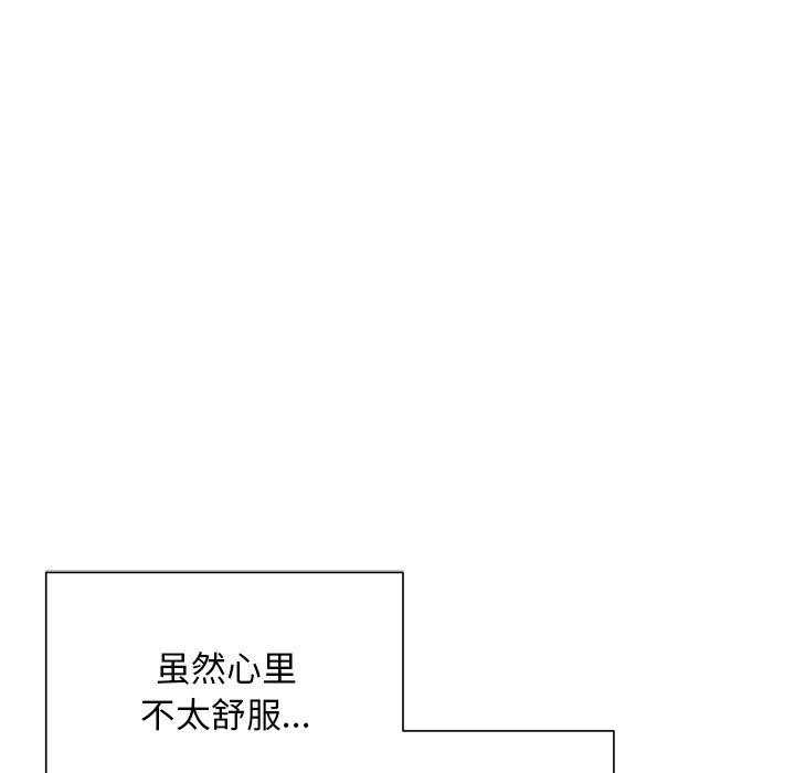 《被吞噬的夜》第36话