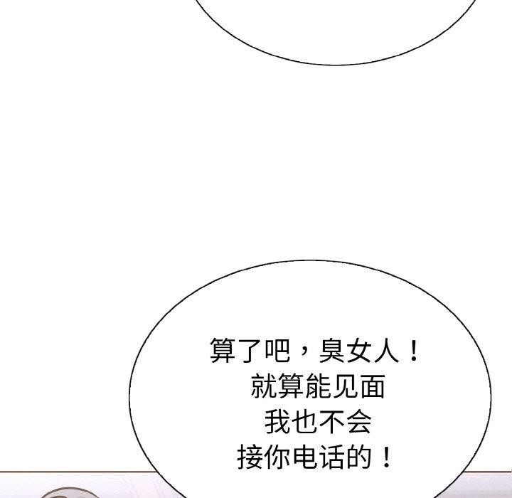 走不出的房间:第二季第39話