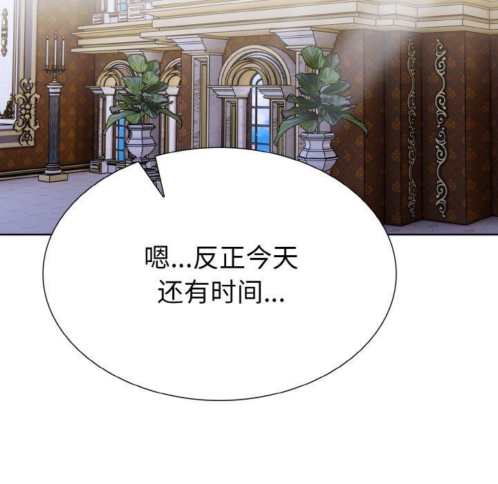走不出的房间:第二季第39話