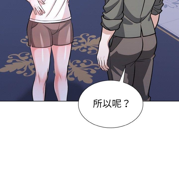 走不出的房间:第二季第39話