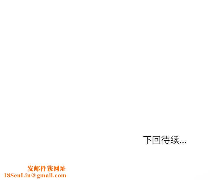 会长家的小儿子第15話