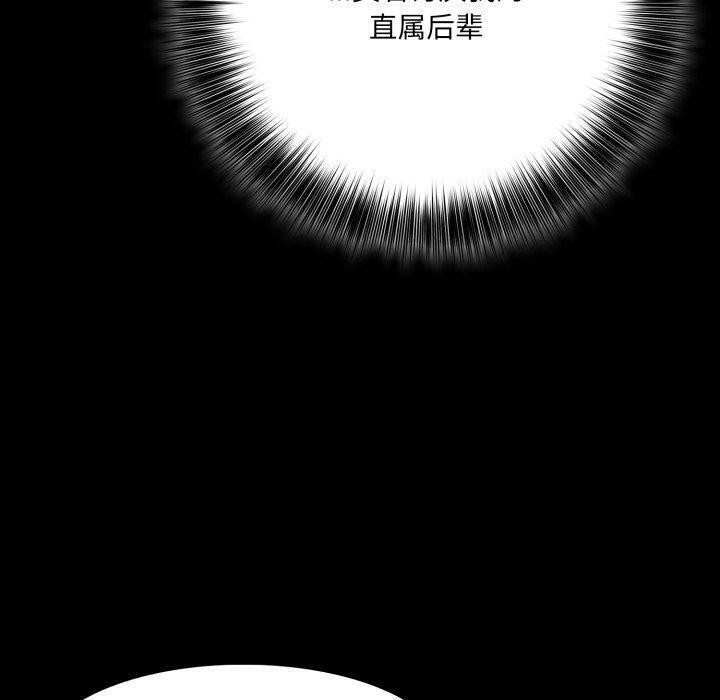 異世界騎士團長第18話