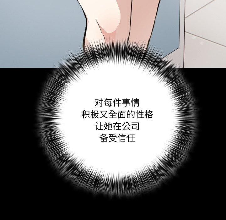 異世界騎士團長第18話