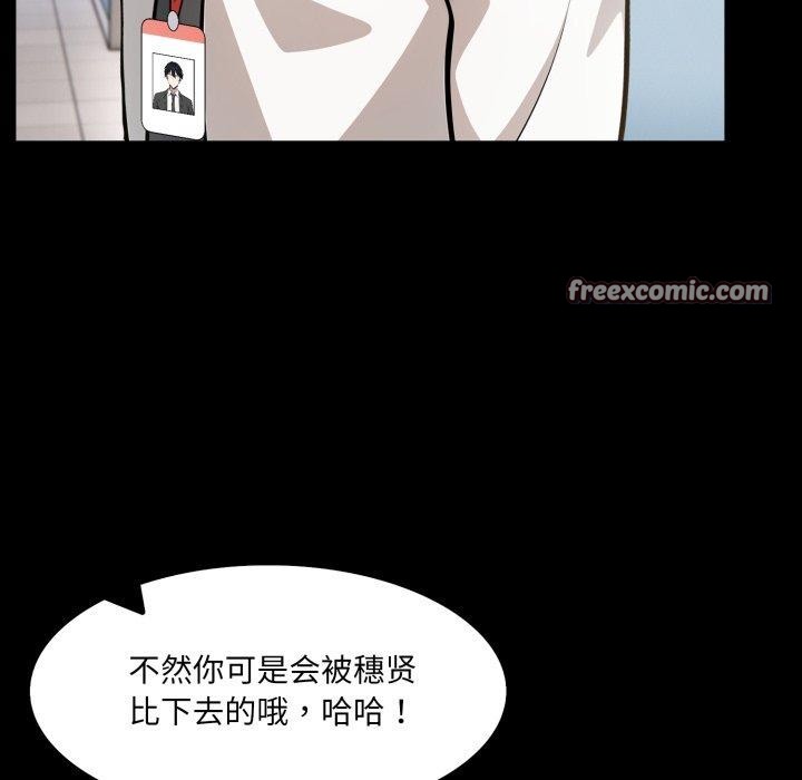 異世界騎士團長第18話